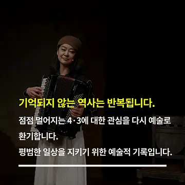 공연 이미지