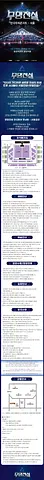 공연 이미지