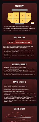 공연 이미지