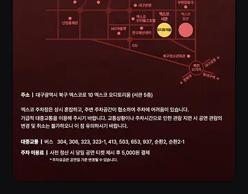공연 이미지