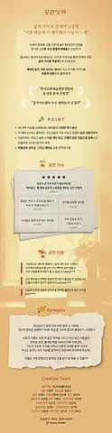 공연 이미지