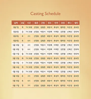 공연 이미지
