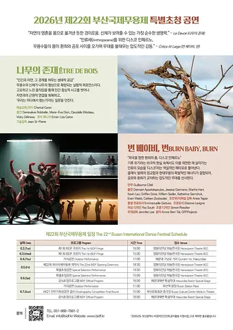 공연 이미지