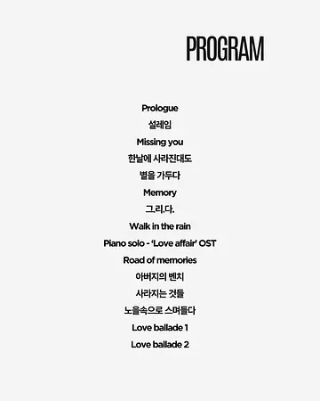 공연 이미지
