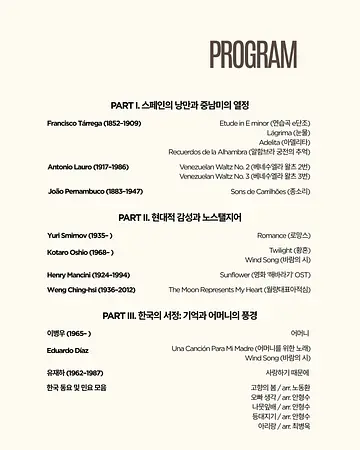 공연 이미지