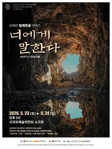 공연 이미지