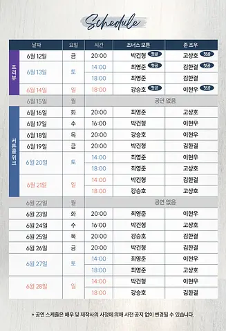 공연 이미지