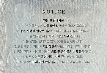 공연 이미지
