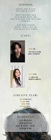 공연 이미지
