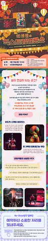 공연 이미지
