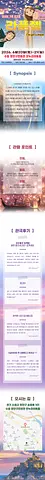 공연 이미지
