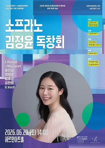 공연 이미지