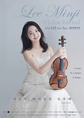 공연 이미지