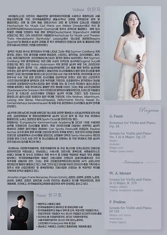공연 이미지