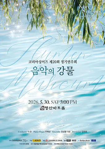 공연 이미지