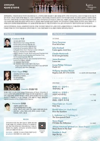 공연 이미지