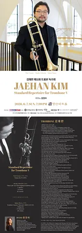 공연 이미지