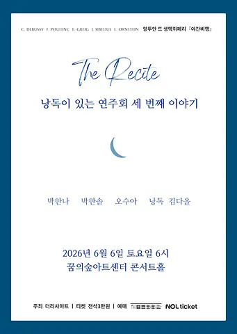 공연 이미지