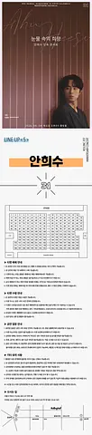 공연 이미지