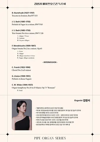 공연 이미지