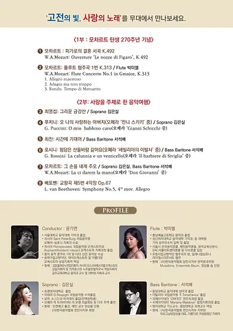 공연 이미지