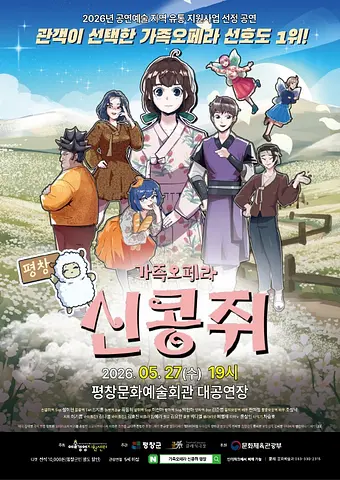 공연 이미지