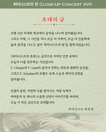 공연 이미지