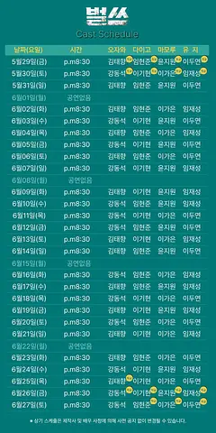 공연 이미지