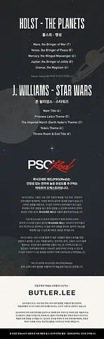 공연 이미지