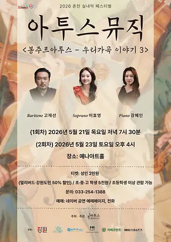 공연 이미지