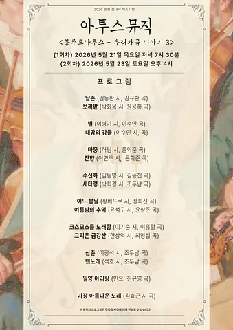 공연 이미지
