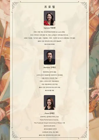 공연 이미지