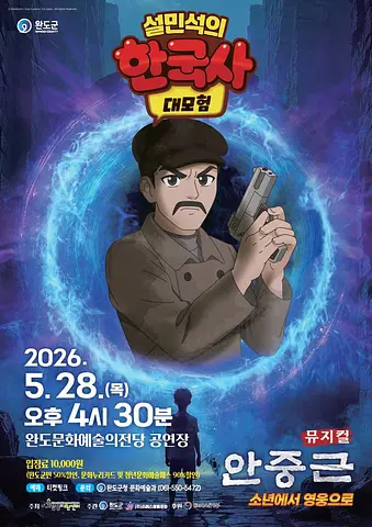 공연 포스터