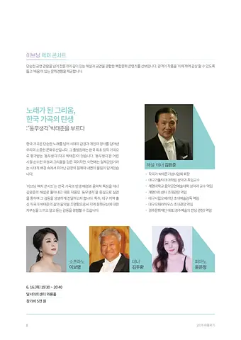 공연 이미지