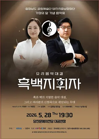 공연 이미지