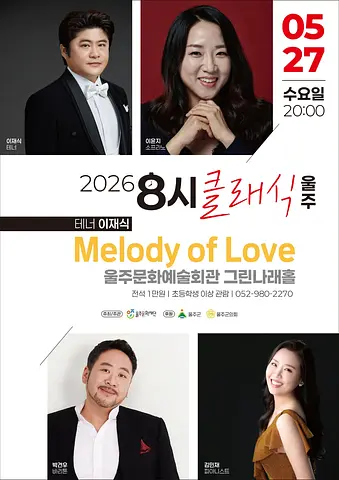 공연 이미지