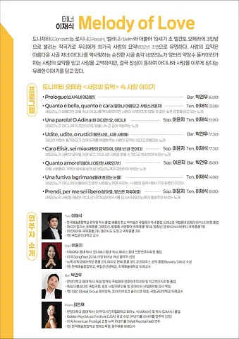 공연 이미지
