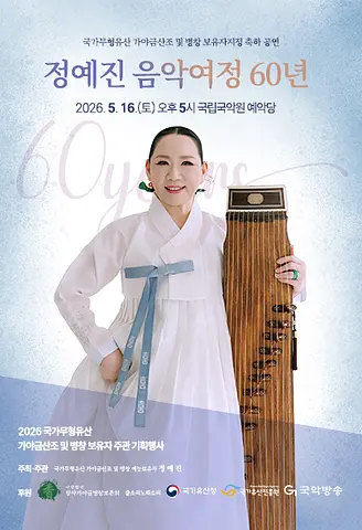 공연 이미지