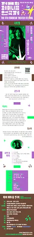 공연 이미지