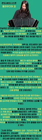 공연 이미지