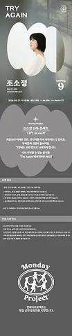 공연 이미지