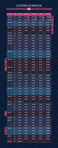 공연 이미지