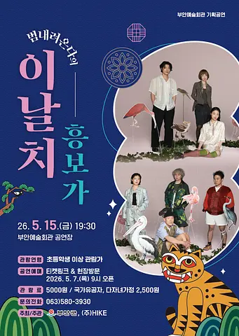 공연 이미지