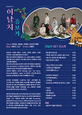 공연 이미지