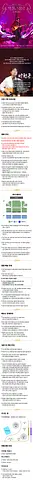 공연 이미지