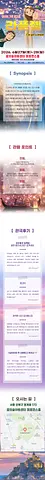 공연 이미지