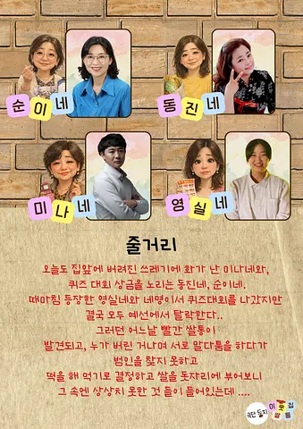 공연 이미지