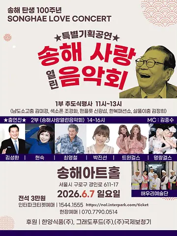 공연 이미지