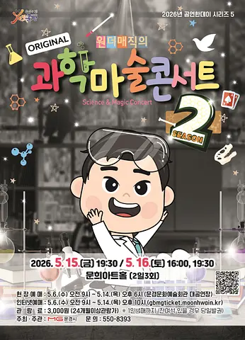 공연 이미지