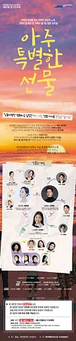 공연 이미지